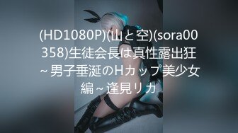 [原創錄制](sex)20240218_阴环开课啦