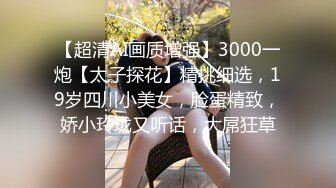 ✿91制片厂✿ 91KCM055 与美艳少妇饭后的床上运动 妍儿