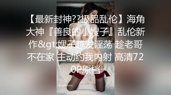 【放肆的水娃】人妻淫妇！无套啪啪，开车途中露出，马路边操逼，刺激，口交毒龙淫妇太给力 (2)