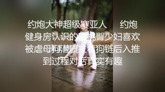 剧情演绎勾搭一线天肥女技师，足交口交半脱下内裤，美穴一览无余，按摩床上骑乘晃动大奶，第一视角后入大屁股