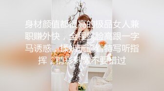 【最新❤️性爱泄密】屌丝眼镜哥高价约战长腿黑丝COS兔女郎顶级嫩模 扛腿抽插 骑乘给坐射了 完美露脸