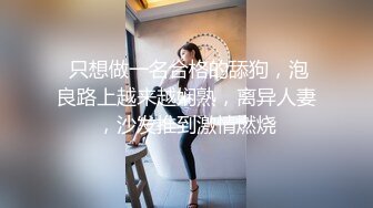 清纯漂亮嫩妹子，女仆装挑逗，道具插穴呻吟销魂