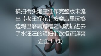 【Ed Mosaic】台北小美女捷咪一个人自慰不够爽想找男人来解馋结果来了一双