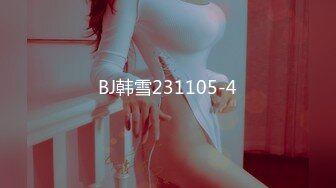 推荐 颜值福利姬【锅锅酱】第一弹19部，300分钟粉丝珍藏版 (1)