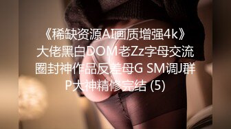 SWAG 把跳蛋塞进肤色丝袜里的OL