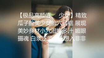 BLX-0072重精惩罚拜金女