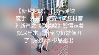 专业盗站五月流出地铁站女厕多角度偷拍美女尿尿