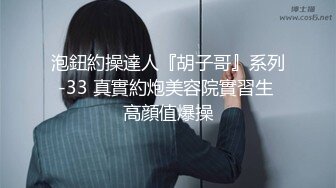 漂亮D姐姐 啊啊我想要爸爸的大鸡吧操我 在宿舍乘室友不在菊花塞肛塞振动棒紫薇插小粉穴 抽搐尿尿狂喷 骚话不停