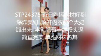 029新婚少妇欲求不满，背着老公出来偷情