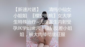 亮哥和同居模特小女友自拍六九互舔上位骑坐说哥的棒棒很好吃