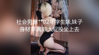 STP29984 圆圆脸漂亮新人尤物！带眼镜更是诱人！掏出奶子振动棒乳夹，肥臀多毛骚穴，翘起对着镜头 VIP0600