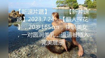 5/30最新 吉隆坡不停潮吹梦梦褪下内裤干净白虎穴射在大腿VIP1196