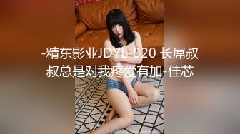  探花大神老王约炮 熟人介绍的兼职闺蜜超短裙完美身材美女毛刮的好干净高潮叫老公