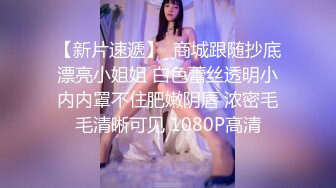 STP18667 【彼男彼女故事】极品网红『性爱美少女』制服诱惑 穿黑丝校服无套啪啪操 叫床娇滴滴 裹射口爆