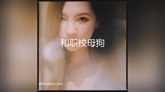 重磅，卧槽，幼齒學妹，【調教少女】，好漂亮的這倆姐妹花，顔值都挺清秀，同學兼閨蜜，年齡不大确實好騷，互插呻吟