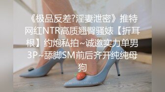 极品反差淫婊！OF火爆NTR顶级绿帽骚妻【牛奶巧克力】最新私拍，参加淫乱俱乐部品味各种猛男3P乱交 (26)