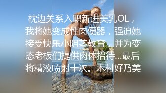 超顶级NTR绿帽人妻，极品白皙韵味美少妇【北方有佳人】私拍，邀约各界成功男士3P单挑无套BB肏肿，刷锅狠人原版2K画质 (8)