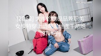 STP22424 【钻石级推荐】麻豆传媒华语AV剧情新作-冷艳黑丝家庭教师 无情榨取处男精液内射 麻豆女神雨晨