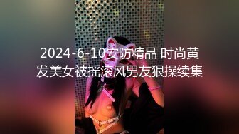 STP29351 皇家华人 RAS-0243《女优大挑战》插入小屄猜对男优就做爱 VIP0600