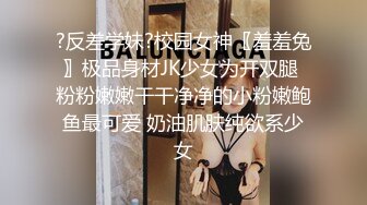 175美女车模外围妹子 性感短裙白衣大奶子 肉丝高跟鞋撕裆舔逼