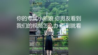 FLIXKO-MFK0025 麻豆传媒 小姨子的秘密