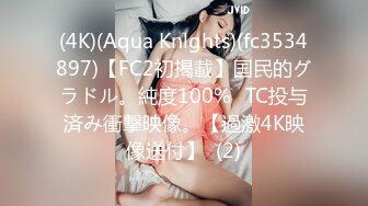 [sqte-433] 143cm○リ娘。中出し、潮吹きセックス 由良かな