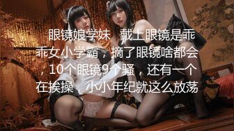 【新片速遞】九分超高颜值【清纯纯欲天花板女神】不仅长得极品漂亮，身材还特别棒，特别是圆润白皙的翘臀，炮友给力 狠狠操的她咩咩叫 