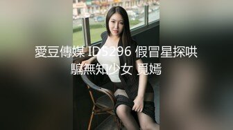 高潮盛宴 最美媚态蜜汁嫩鲍美少女▌Yua▌黑丝吊带OL教师 大开美腿特写蜜穴手淫 强制高潮美妙冲击瘫软