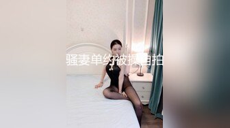 《硬核精品网红重磅》万人求档OnlyFans风韵犹存巨乳肥臀白皙熟女【yoshika】付费解锁私拍~阴蒂超大~败火神器 (14)