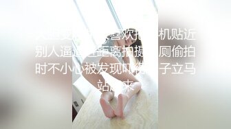 重磅炸弹-山东绿帽癖【小气质夫妇】高价付费大合集P3，黑丝少妇被操3P得要起飞，老公在一边拍视频，时不时过来操一下她