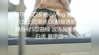 胴体鉴黄淫妻绿帽❤️高端私密推特甄选 爆乳嫩穴 爆操极品女神 完美露脸 第④季