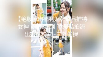 【极品❤️萝莉少女】软萌兔兔酱✿ 人型宠物之爱猫人士 肛塞尾巴一线天粉嫩蜜穴 玩弄逗猫女宠 吸吮肉棒爆肏嫩穴