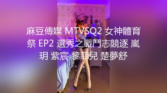 STP26887 潮吹尤物  极品加拿大华裔海外留学生 ▌小水水 ▌网课放纵 边上网课边自慰 敏感体质超强手艺 潮吹不断