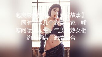 极品稀缺 百合预警大一学妹S和『男朋友』T的恋爱日常+舌吻+做爱 各种姿势 非常会玩 光声就可射 (1)