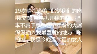 《震撼✅网红私拍㊙️泄密》群狼求档Onlyfans百万粉丝可盐可甜撸铁健身教练Yum露脸私拍第三弹啪啪紫薇非常反差 (1)