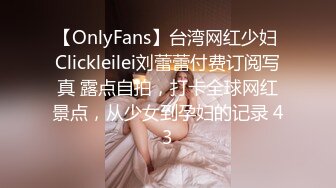 《顶级⭐重磅☛极品反差》露脸才是王道！OnlyFans野性前卫刺青巨乳女网红【panid】不雅私拍，这对车大灯是真的太顶了 (15)