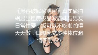 公子哥外卖高颜值好身材的会所坐台小姐上门服务漫游.冰火.毒龙，最后口爆颜射脸[