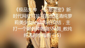 俩位校花女同【小灰灰】互玩~自慰【35v】 (29)