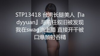 出品米砂首部监制AV【成人展抽插体验摊】知名女优在人群中被火车便当到高潮国语中字