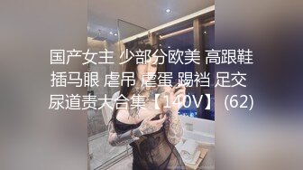 劲爆核弹！最新7月会员福利流出推特反差女神▌佳多饱▌土豪私人宠物捆绑滴蜡尽情玩弄极品淫奴 超顶女神背后如此淫荡 2