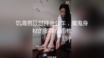 【AI换脸视频】刘诗诗 与同事的秘密性爱