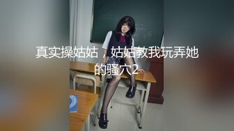 ★☆高端泄密☆★女神泄密！演员、模特于一身极品高颜女神【王馨瑶】万元福利全集，浴缸全裸露逼露屁眼抹油超大尺度 (8)