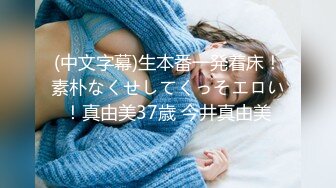 天美传媒 TMG001 体育系坏学生硬上性感女教师