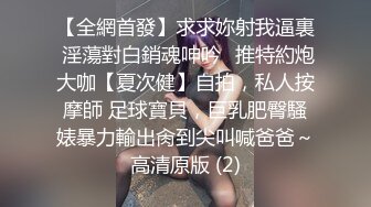 漂亮黑丝小姐姐 亲爱的你放过我吧 身材高挑大长腿 先热舞一曲骚穴舔的受不了 后入偷偷无套口爆