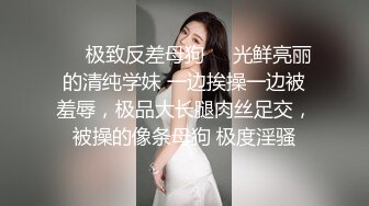 极品苗条小萝莉00后，蜂腰翘臀身材好