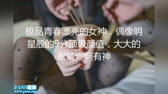 约炮极品好身材大屁股人妻骑马式上位插