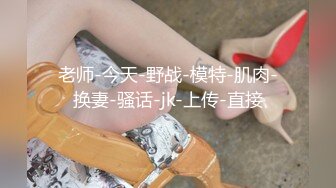 后入小骚货，精彩对白