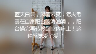 【新片速遞】   奶水很足的少妇露脸激情大秀，奶水止不住的往下流，各种挤奶诱惑，淫声荡语互动撩骚，自慰逼逼特写展示精彩