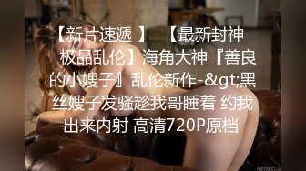 STP24404 凌晨一点场  3000网约外围女神  大长腿  D罩杯 极品御姐风，抠穴啪啪