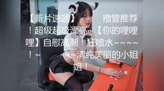 国产麻豆AV MDX MDX0148 吃醋女友的争宠秘诀 仙儿媛